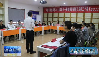 強(qiáng)化職業(yè)技能培訓(xùn) 提升就業(yè)競爭力——我縣人力資源管理新舉措