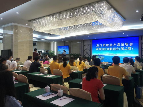 營銷賦能 ?？谑械诙诼糜萎a品說明會暨營銷技能培訓會助力行業升級